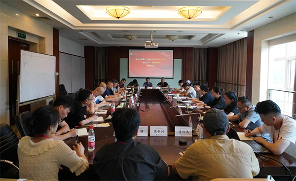 亿万先生mr01官网第十七期全国中青年文艺人才(视觉艺术)高级研修班举办两场专业座谈会